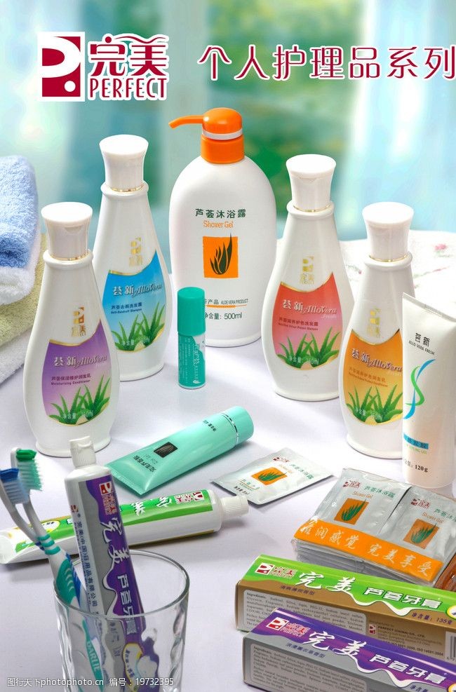 照亮生活的微小光点——用一张图走进日用百货的美学世界