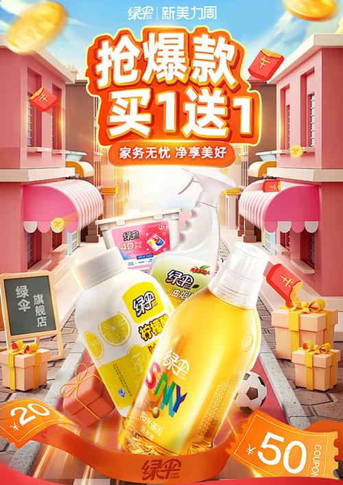佑佑佑小溪采集个护家清日用百货快消品食品零食饮料双11双1261899